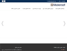 Tablet Screenshot of modiransoft.com